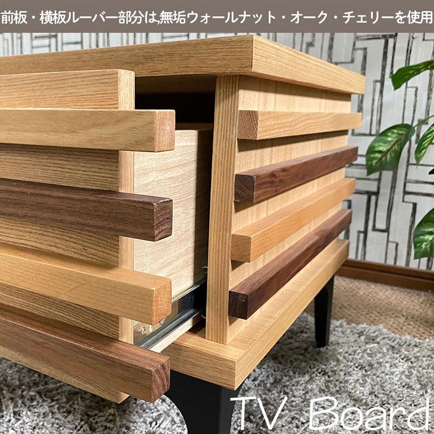 テレビボード 210 木製 北欧風 無垢 脚付き おしゃれ 210cm ローボード テレビ台 TV台 リビング収納 天然木 木目 ナチュラル gkw