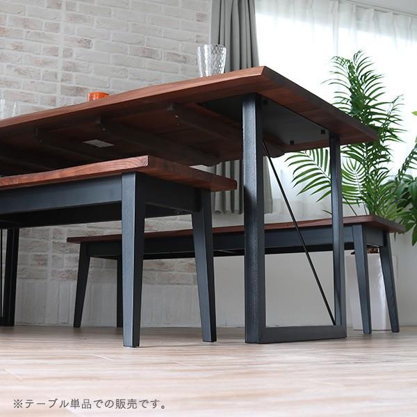 レトロモダン ダイニングテーブル 幅180cm ウォールナット無垢材 gkw