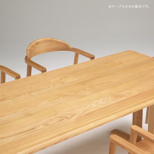 ダイニングテーブル 150 木製 天然木 タモ材 無垢材 gkw : IKIKAGU