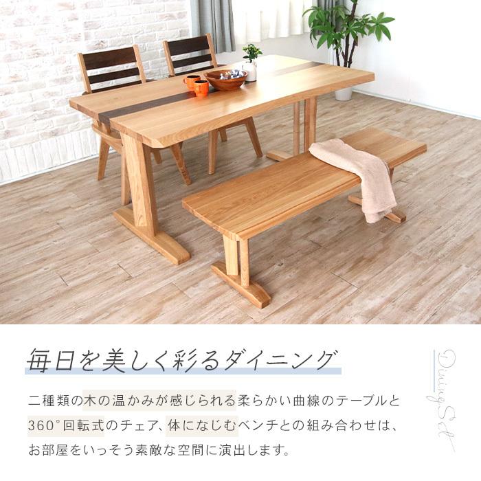 ダイニングテーブルセット 4人掛け ベンチ 回転椅子 4点セット ダイニングテーブルセット 4人掛け ベンチ 回転椅子 4点セット