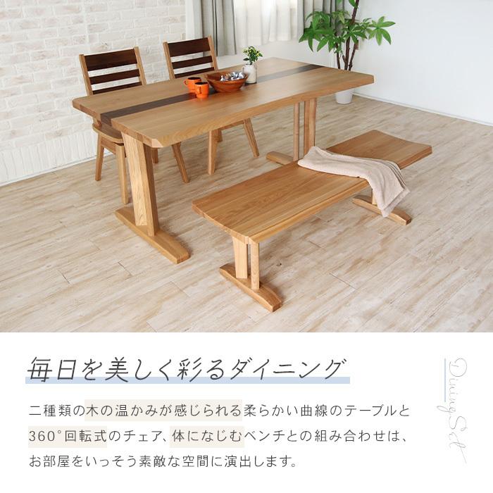 ダイニングテーブルセット 4人掛け ベンチ 回転椅子 4点セット ダイニングテーブルセット 4人掛け ベンチ 回転椅子 4点セット