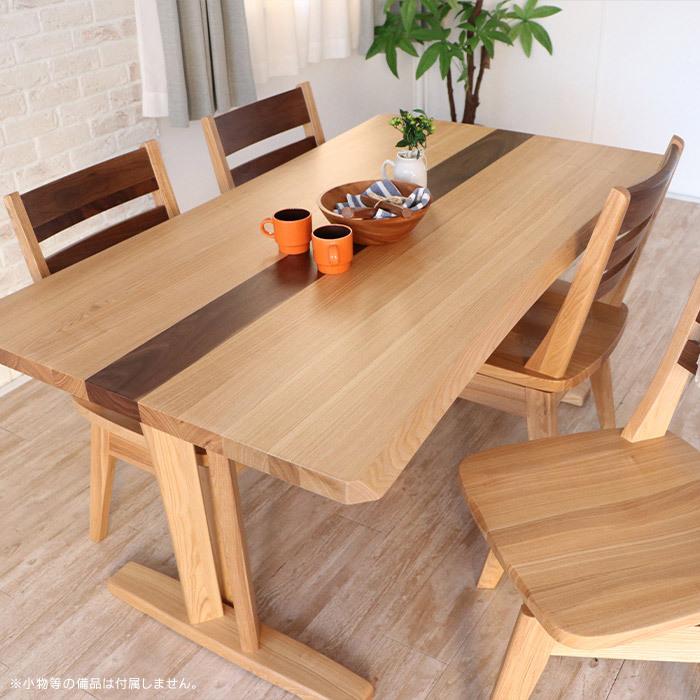 ダイニングテーブルセット 4人掛け 回転椅子 5点セット 幅150cm 木製