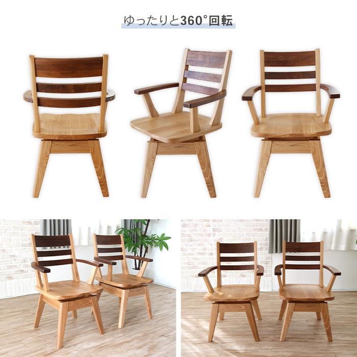 ダイニングテーブルセット 4人掛け 回転椅子 5点セット 幅180cm 木製