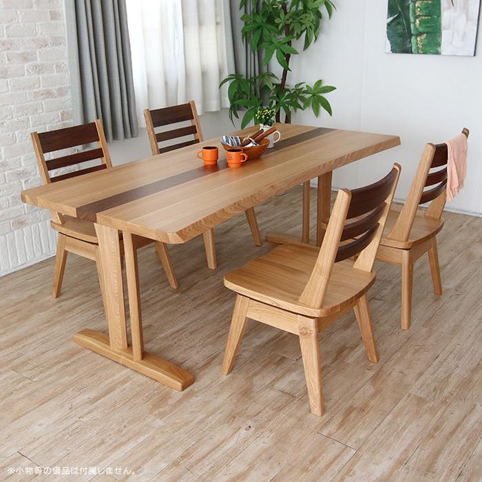 ダイニングテーブルセット 4人掛け 回転椅子 5点セット 幅180cm 木製