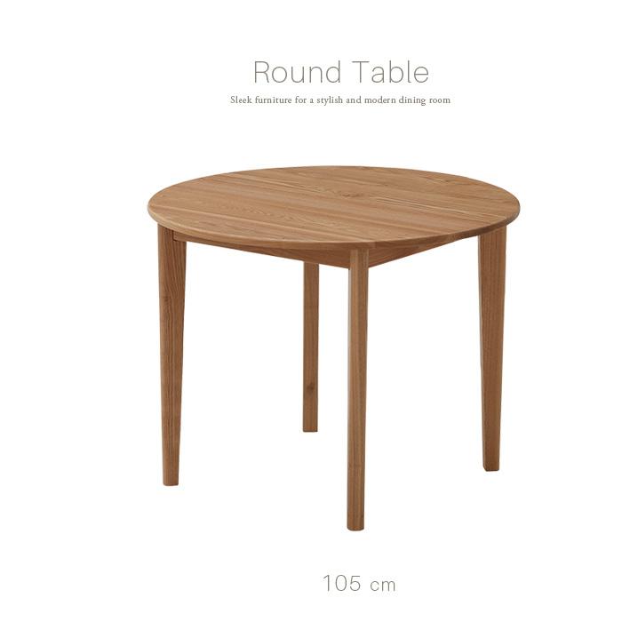 北欧風 ダイニングテーブル 単品 丸テーブル 105 円形 4人用 2人 北欧風 ダイニングテーブル 単品 丸テーブル 105 円形 4人用 2人