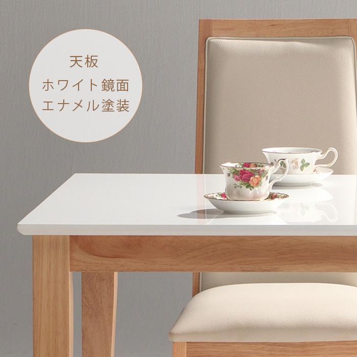 ダイニングテーブルセット 6人掛け 170 ホワイト 白 鏡面