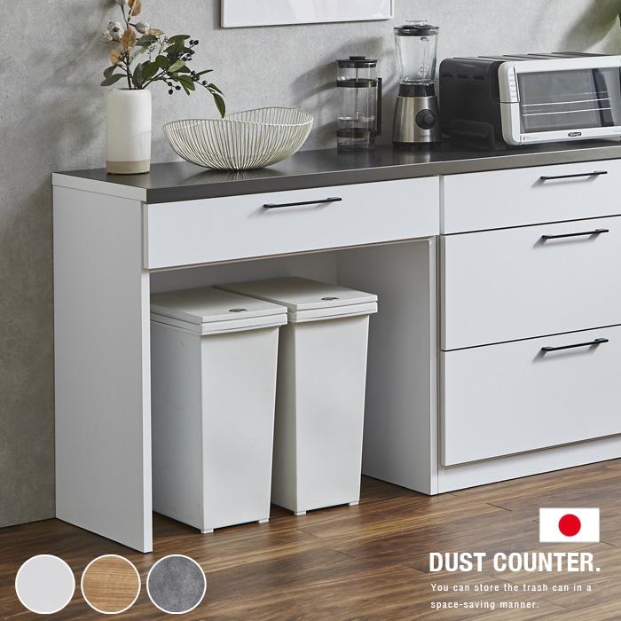 R057 共和産業 キッチンカウンター、キッチン台、幅80cm 美品 ロイド 