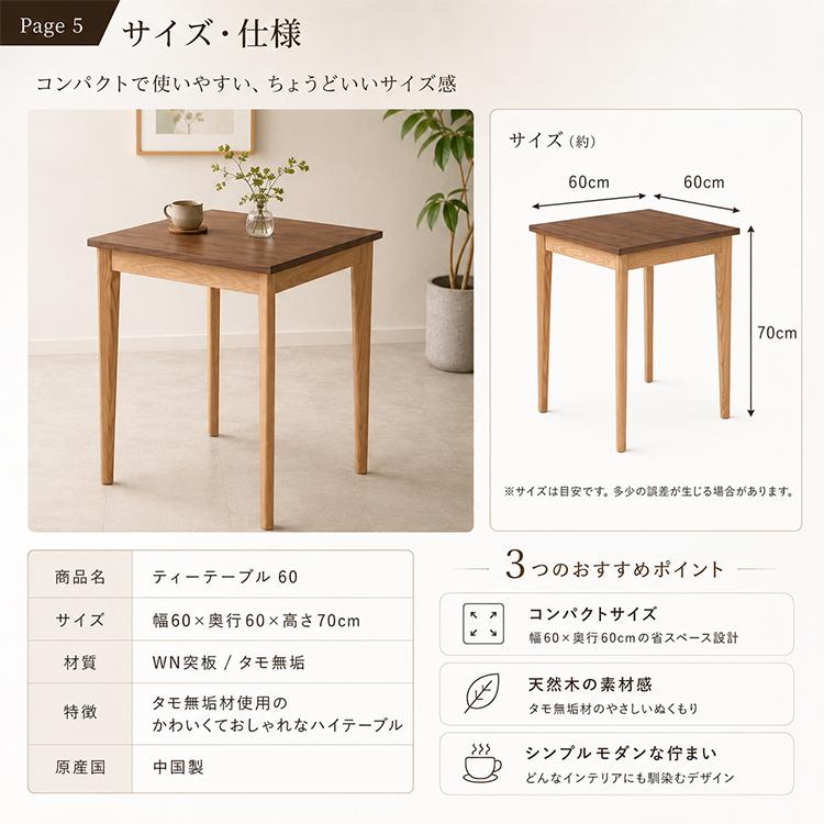 ロングカウンターテーブル　アンティーク風　ウォールナット　北欧カフェテーブル ロングカウンターテーブル アンティーク風 ウォールナット 北欧カフェ