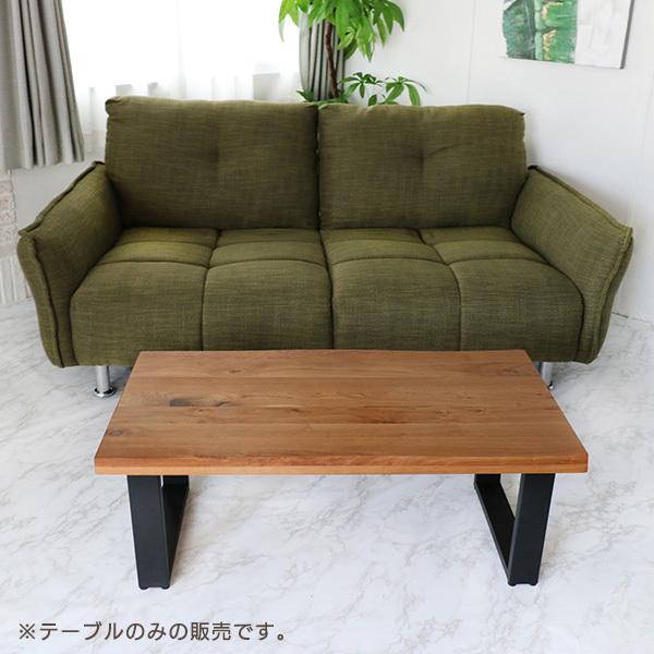 リビングテーブル 105 木製 無垢材 ローテーブル センターテーブル 幅