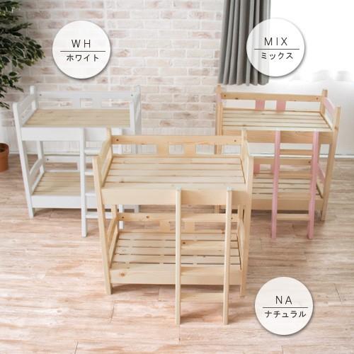 木製 猫ベッド 2段 ネコベッド 二段ベッド 2段ベッド ねこベッド 猫用ベッド 木製ベッド Sj Be1805 02 Ikikagu イキカグ 通販 Yahoo ショッピング