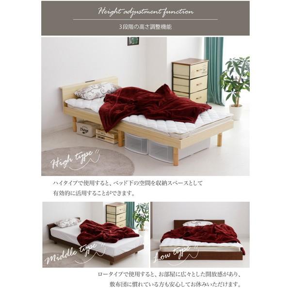 シングルベッド すのこベッド フレームのみ : IKIKAGU イキカグ - 通販
