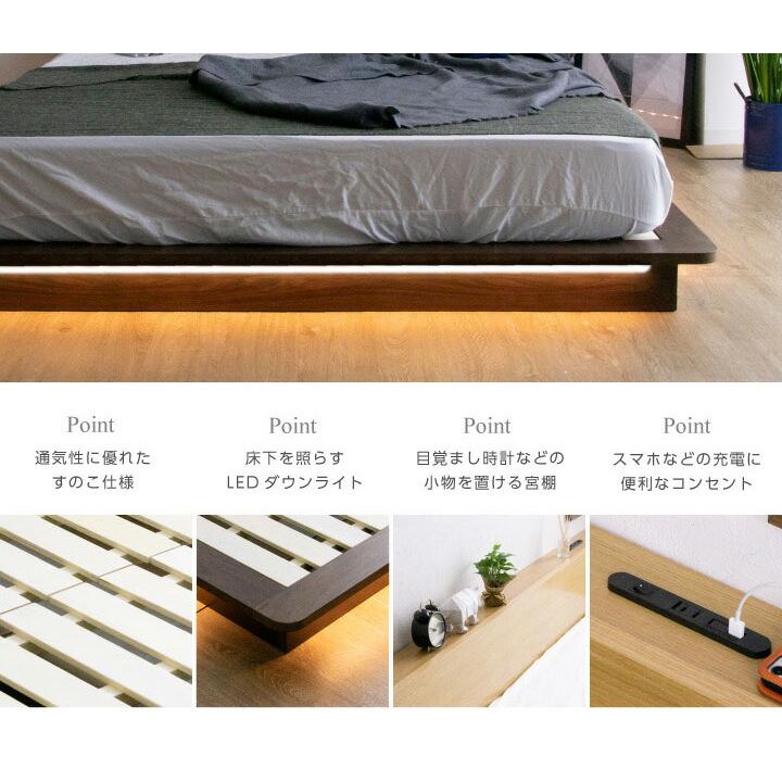 クイーンベッド フレーム単品 LED照明付き ダウンライト 木製 クイーンベッド フレーム単品 LED照明付き ダウンライト 木製