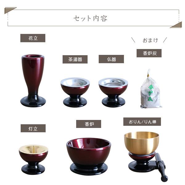 仏具セット　6 (仏具、仏壇) 楽天市場】仏具 モダン仏具 セット『アルミックス 6具足 3.5