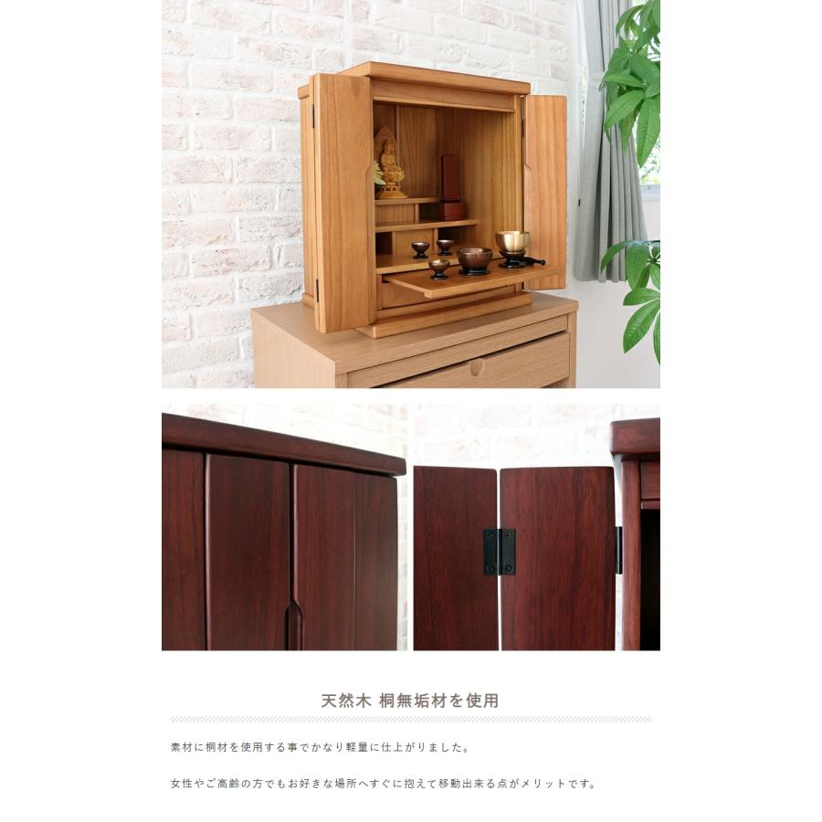 ミニ仏壇 16号 桐 無垢 小型仏壇 おしゃれ 上置き 仏壇 小さい 軽量 