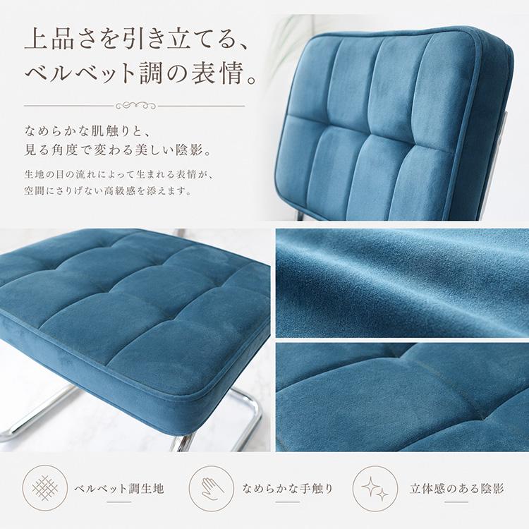 AZURE ダイニングチェアー 2脚セット おしゃれ カンティレバーチェアー