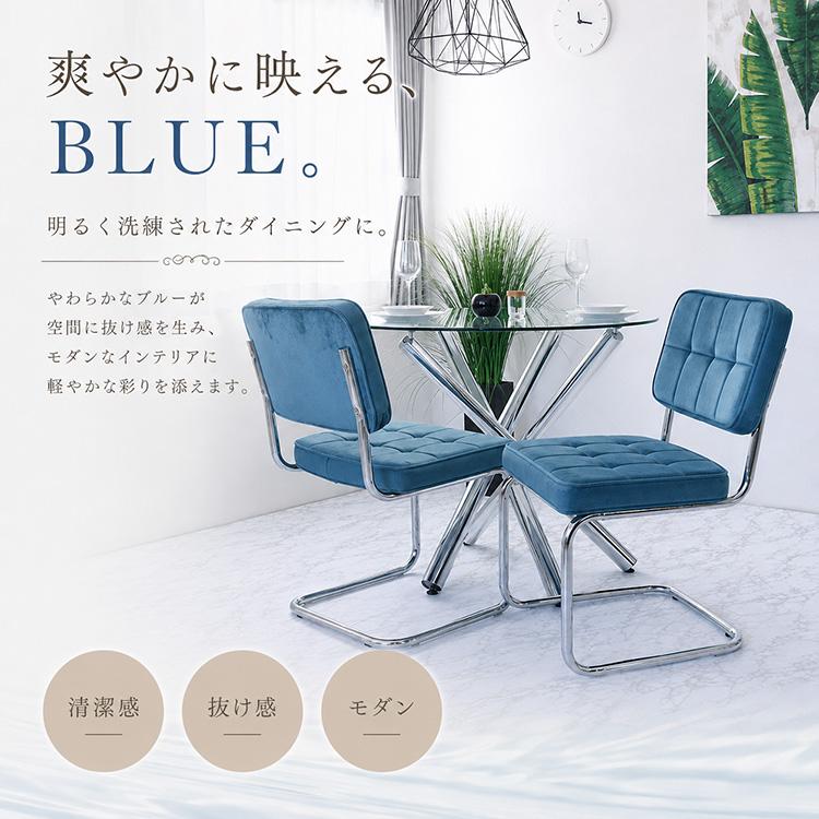 MZ SB　回転式ダイニングチェア　6脚セット　ナチュラル＊ネイビーブルー MZ SB 回転式ダイニングチェア 6脚セット ナチュラル＊ネイビーブルー