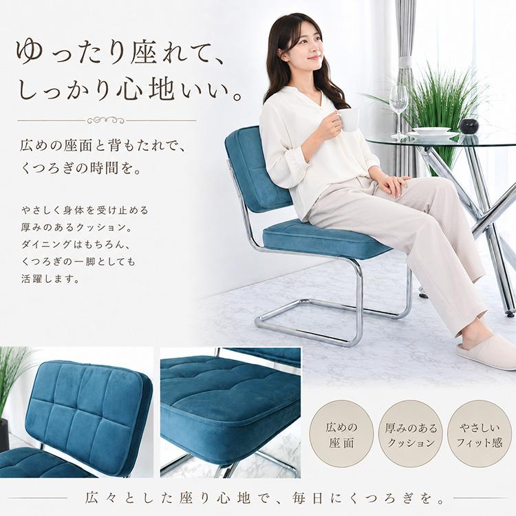 AZURE ダイニングチェアー 2脚セット おしゃれ カンティレバーチェアー