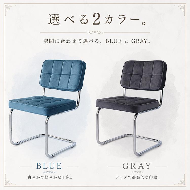 AZURE ダイニングチェアー 2脚セット おしゃれ カンティレバーチェアー