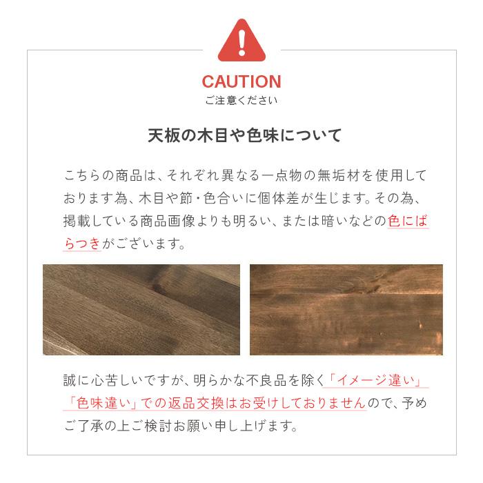 ダイニングテーブル 180 一枚板風 6人掛け 4人掛け おしゃれ 単品 木製