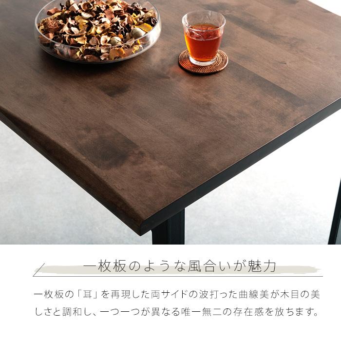 天然木風 × ブラックスチール脚 ダイニングテーブル ヴィンテージ 160cm ダイニングテーブル 150 一枚板風 4人掛け おしゃれ 単品 4人用 木製