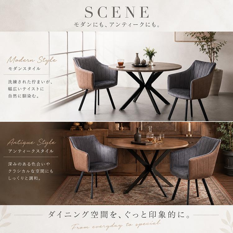 NOVICE ダイニングチェア 2脚セット 肘付き おしゃれ グレー スチール