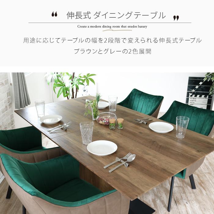 ダイニングテーブル 伸縮 伸長式 4人用 6人用 8人用 単品 北欧 ダイニングテーブル 伸縮 伸長式 4人用 6人用 8人用 単品 北欧