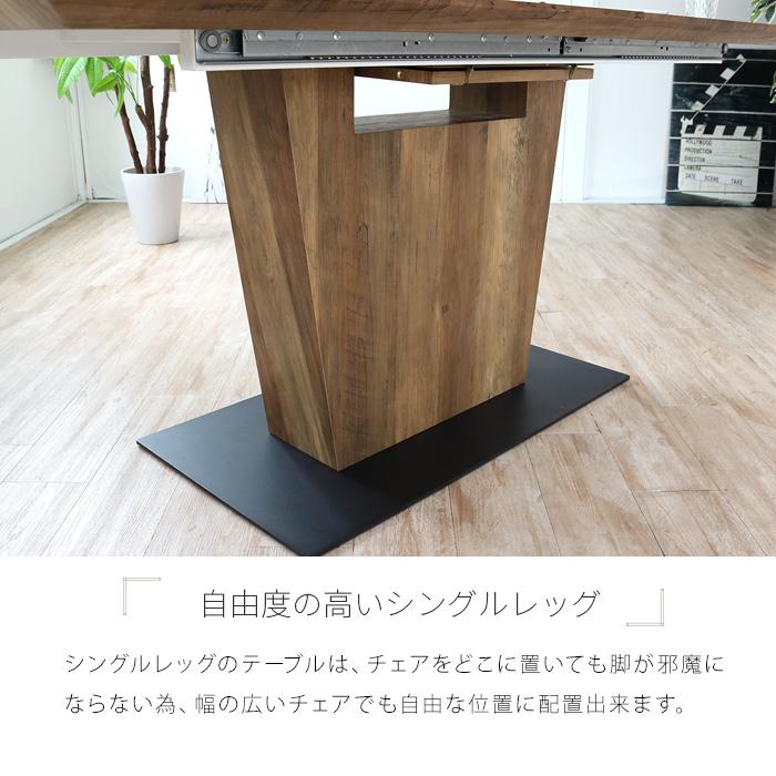 ダイニングテーブル 伸縮 伸長式 4人用 6人用 8人用 単品 北欧 ダイニングテーブル 伸縮 伸長式 4人用 6人用 8人用 単品 北欧