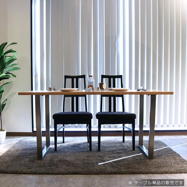 ダイニングテーブル 無垢材 4人用 4人掛け 150cm 単品 アルダー ダイニングテーブル 無垢材 4人用 4人掛け 150cm 単品 アルダー