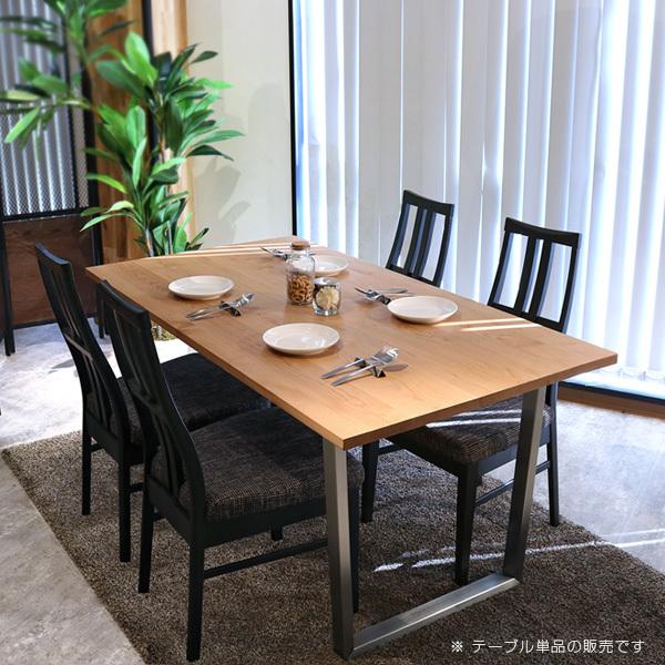 ダイニングテーブル 無垢材 4人用 4人掛け 150cm 単品 アルダー ダイニングテーブル 無垢材 4人用 4人掛け 150cm 単品 アルダー
