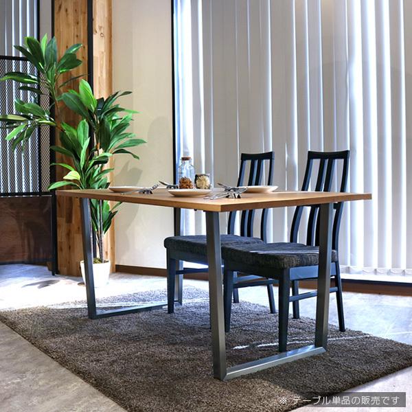 ダイニングテーブル 無垢材 4人用 4人掛け 150cm 単品 アルダー ダイニングテーブル 無垢材 4人用 4人掛け 150cm 単品 アルダー
