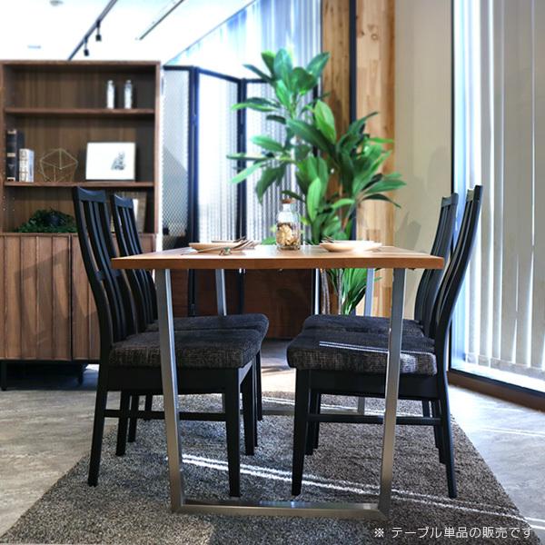 ダイニングテーブル 無垢材 4人用 4人掛け 150cm 単品 アルダー ダイニングテーブル 無垢材 4人用 4人掛け 150cm 単品 アルダー