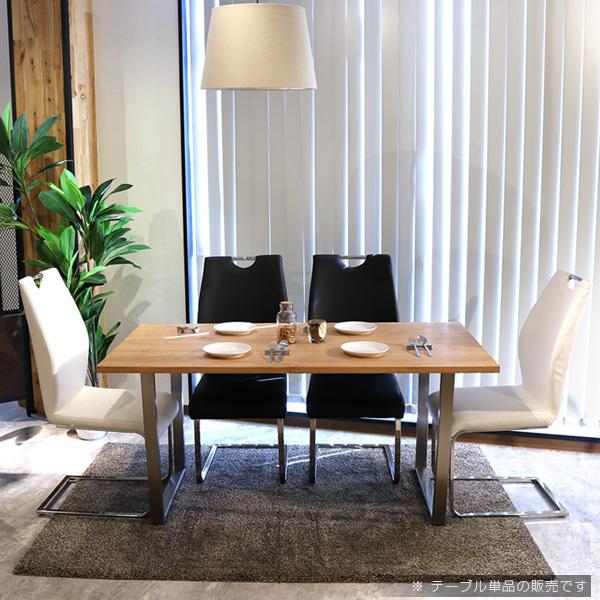 ダイニングテーブル 無垢材 4人用 4人掛け 150cm 単品 アルダー ダイニングテーブル 無垢材 4人用 4人掛け 150cm 単品 アルダー
