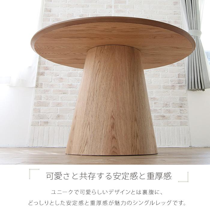 ダイニングテーブルセット 4人用 5点 丸テーブル 円形 120 北欧 ダイニングテーブルセット 4人用 5点 丸テーブル 円形 120 北欧