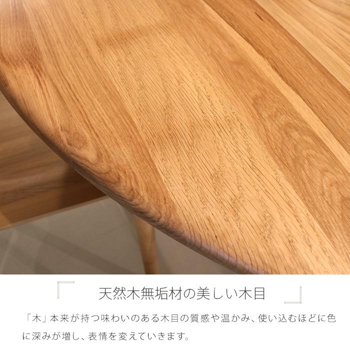 ダイニングテーブル 丸 120 4人 丸型 4人用 4人掛け 単品 ダイニングテーブル 丸 120 4人 丸型 4人用 4人掛け 単品