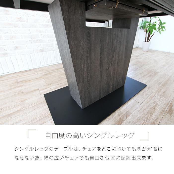ダイニングテーブルセット 伸縮 伸長式 6人用 7点 回転椅子 グレー
