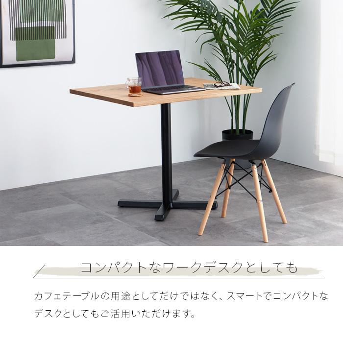 カフェテーブル 四角 90cm 北欧 おしゃれ 木製 無垢 オーク 天然 カフェテーブル 四角 90cm 北欧 おしゃれ 木製 無垢 オーク 天然