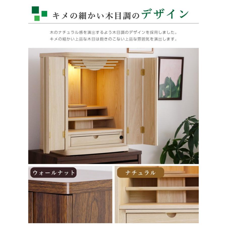 ミニ密壇、二段 携帯、家庭用 【公式通販】