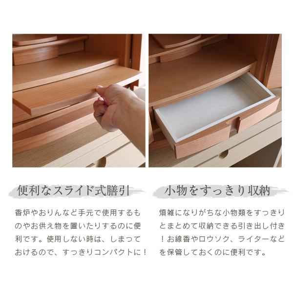 小型仏壇 16号 モダン ミニ おしゃれ コンパクト さくら 桜 小さい 木製 天然木 マンション ウォールナット LEDライト照明付き_8