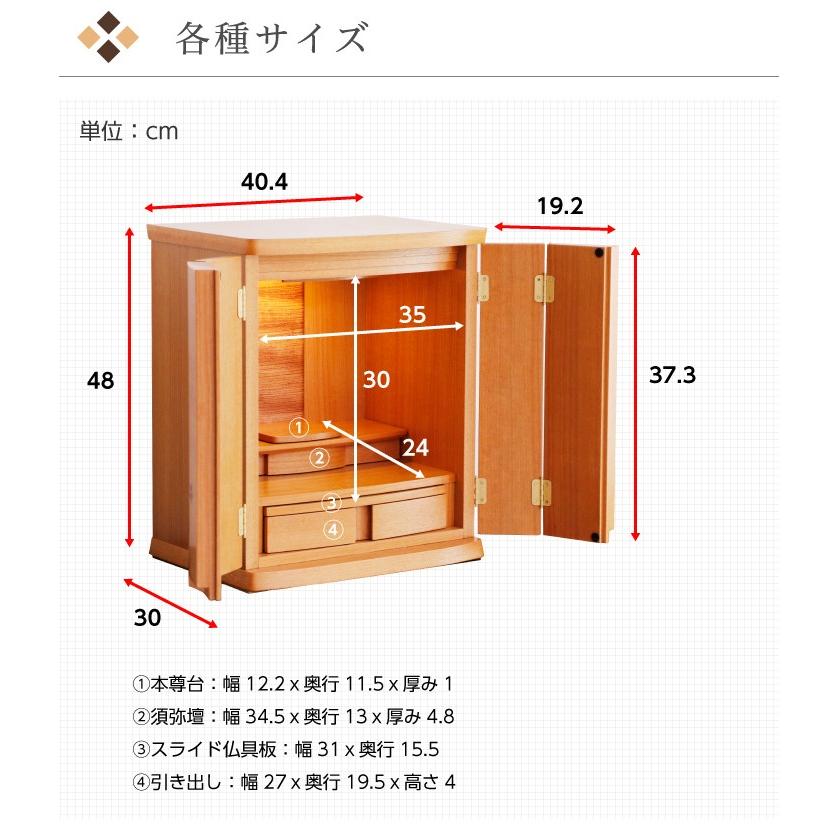 小型仏壇 16号 モダン ミニ おしゃれ コンパクト さくら 桜 小型仏壇 16号 モダン ミニ おしゃれ コンパクト さくら 桜