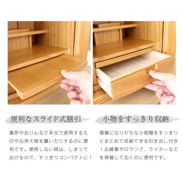 小型仏壇 15号 ミニ仏壇 おしゃれ 仏壇 小型 ミニ 小さい 小さなお仏壇 コンパクト 軽量 軽い LEDライト照明付き ナチュラル ブラウンの画像