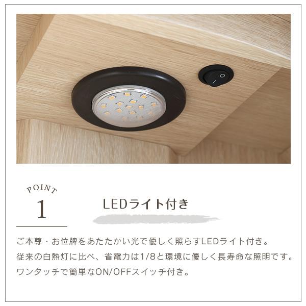 小型仏壇 16号 ミニ仏壇 おしゃれ 上置き 仏壇 小さい ミニ 小型 LEDライト 照明付き  小さな コンパクト モダン リビングの画像