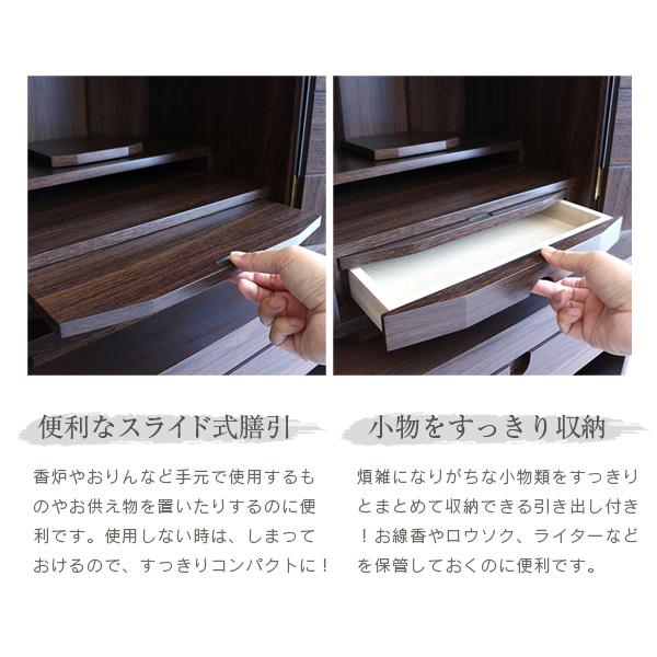 小型仏壇 16号 ミニ仏壇 おしゃれ 上置き 仏壇 小さい ミニ 小型 LEDライト 照明付き  小さな コンパクト モダン リビングの画像