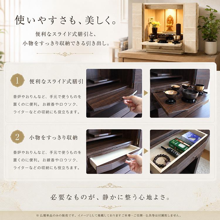 小型仏壇 16号 ミニ仏壇 おしゃれ 上置き 仏壇 小さい ミニ 小型 LED
