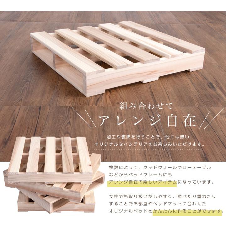 ●日本正規品● パレット 12枚 完成品 パレットベッド セット 杉 天然木 正方形 無塗装 DIY テーブル フロアベッド すのこベッド 軽量