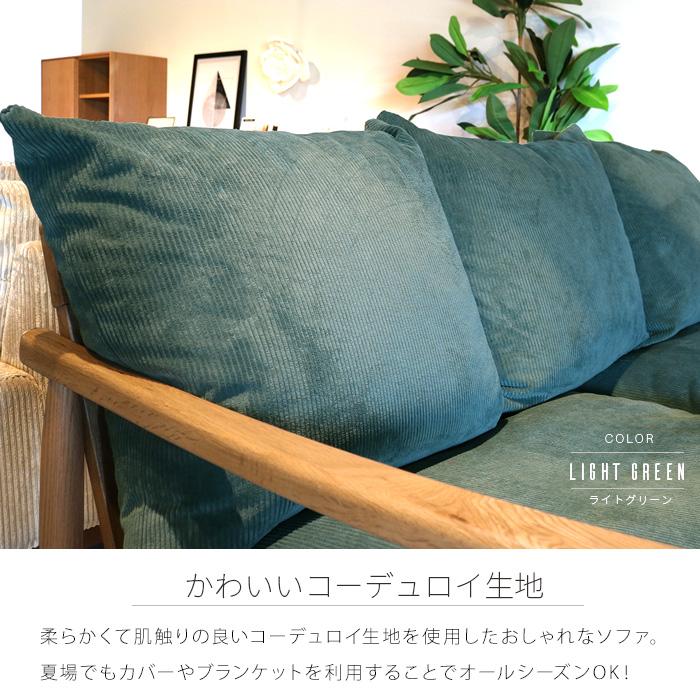 三人掛けソファー 羽毛 コーデュロイ おしゃれ 北欧風 人気 三人掛けソファー 羽毛 コーデュロイ おしゃれ 北欧風 人気