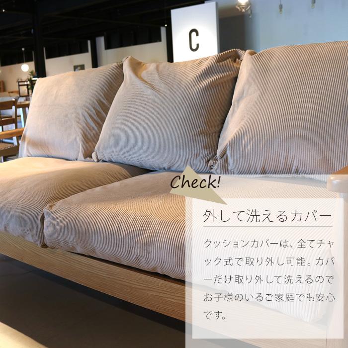 【9月6日中】3人掛け　ソファ　北欧　おしゃれ　コーデュロイ　ゆったり 9月6日中】3人掛け ソファ 北欧 おしゃれ コーデュロイ ゆったり