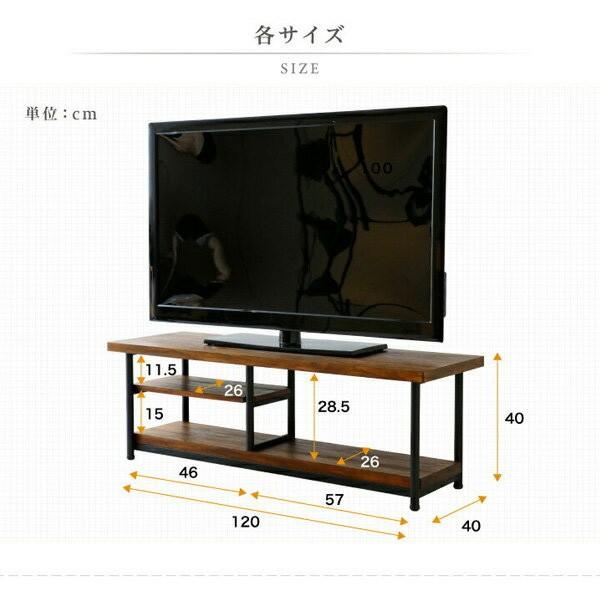 テレビボード 120 木製 アンティーク調 西海岸風 北欧 テレビボード 120 木製 アンティーク調 西海岸風 北欧