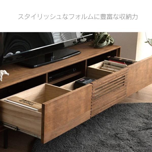 テレビ台 150 おしゃれ テレビボード ローボード 収納 ブラウン