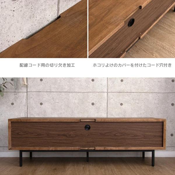 テレビ台 150 おしゃれ テレビボード ローボード 収納 ブラウン