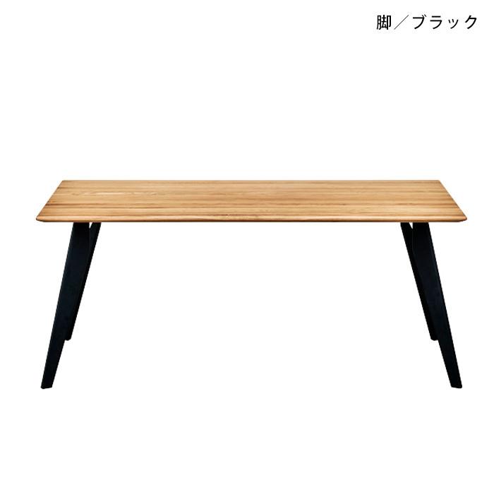 ダイニングテーブル 4人掛け 150cm A型天板 オーク 木製 天然木